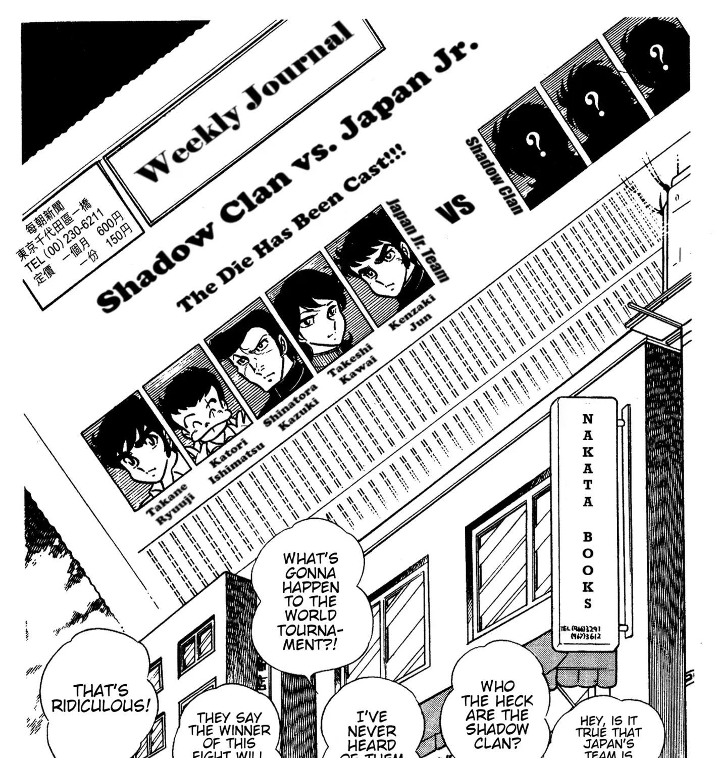 Read Ring ni Kakero chapter 59 image 2 on Lezhin