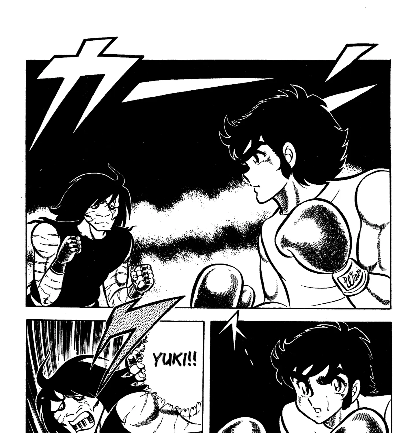 Read Ring ni Kakero chapter 59 image 38 on Lezhin