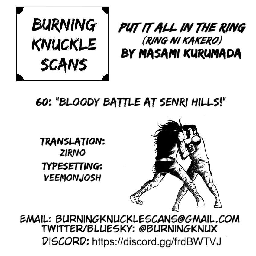 Read Ring ni Kakero chapter 60 image 102 on Lezhin