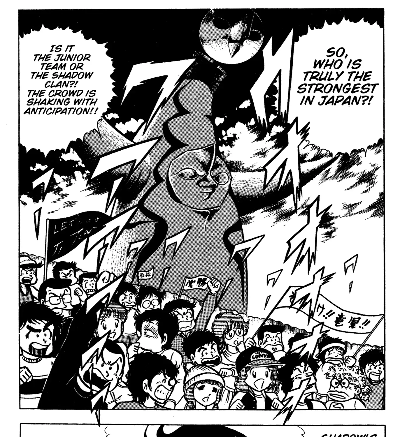 Read Ring ni Kakero chapter 60 image 14 on Lezhin