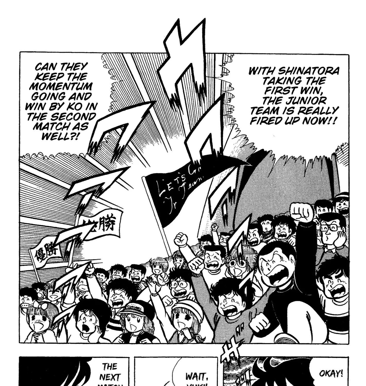 Read Ring ni Kakero chapter 60 image 50 on Lezhin