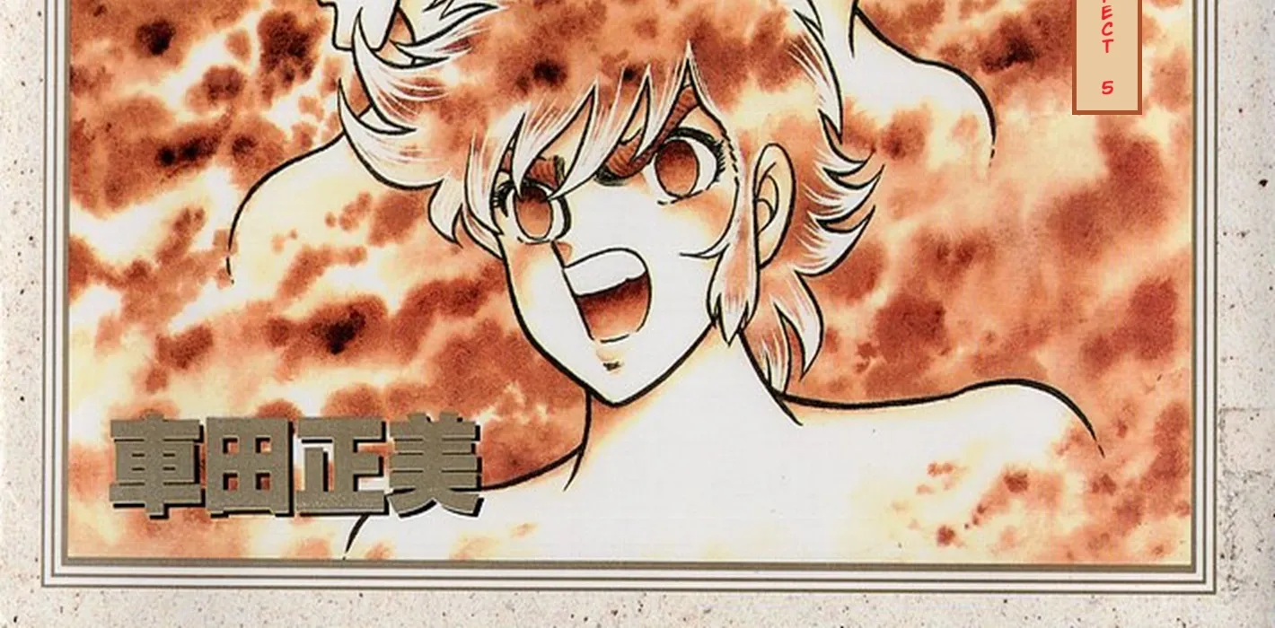Read Ring ni Kakero chapter 61 image 1 on Lezhin