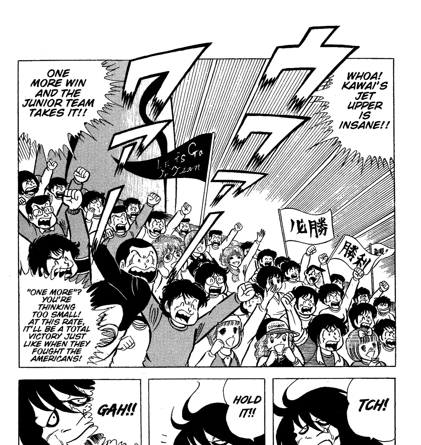 Read Ring ni Kakero chapter 61 image 16 on Lezhin