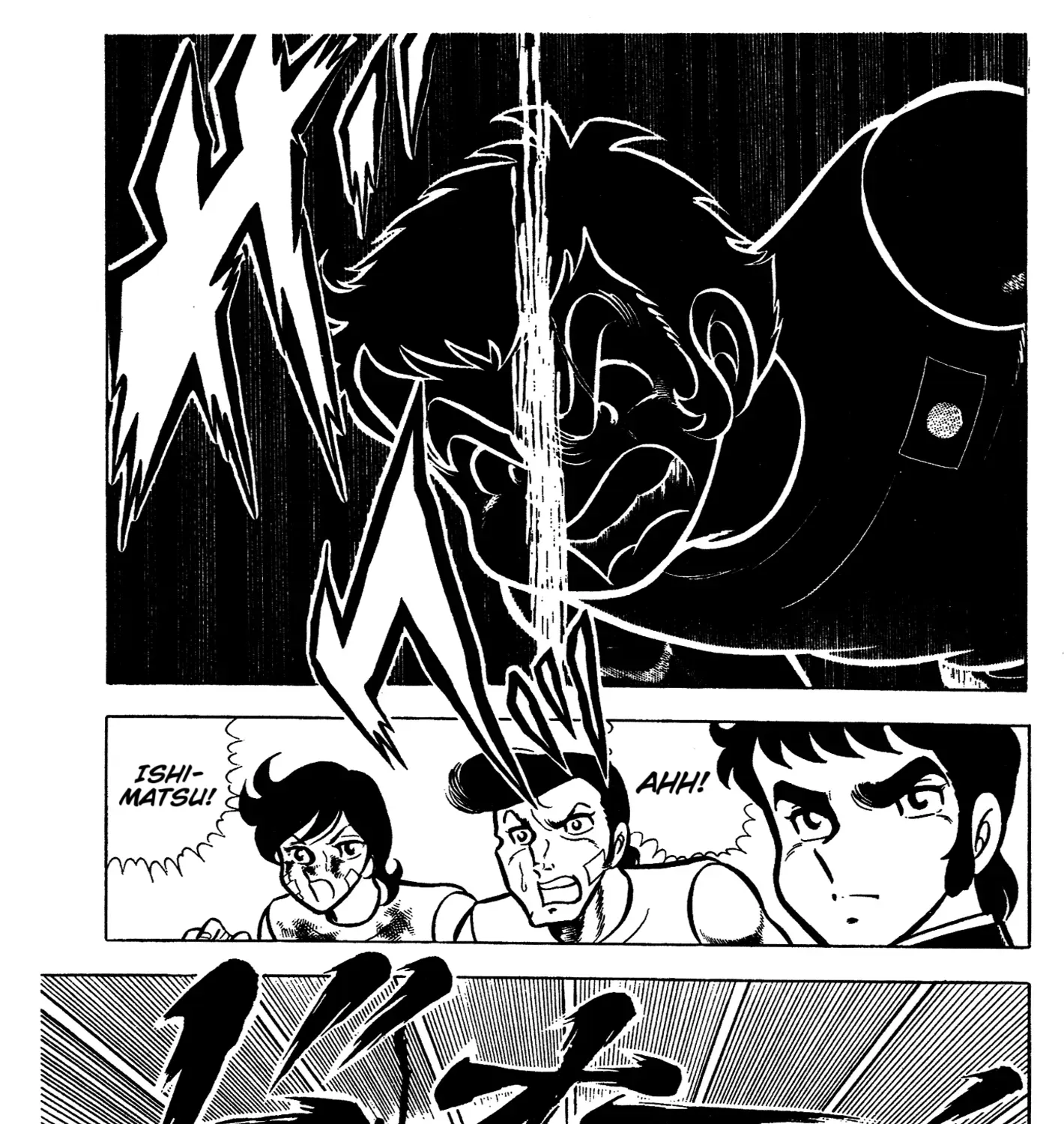 Read Ring ni Kakero chapter 61 image 76 on Lezhin