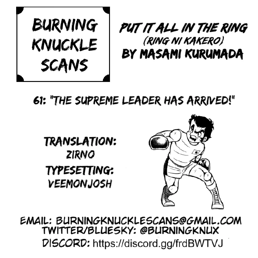 Read Ring ni Kakero chapter 61 image 92 on Lezhin