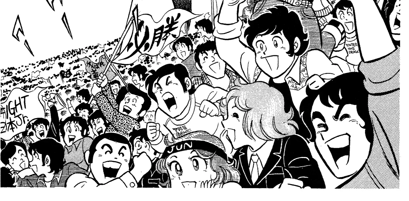 Read Ring ni Kakero chapter 62 image 1 on Lezhin