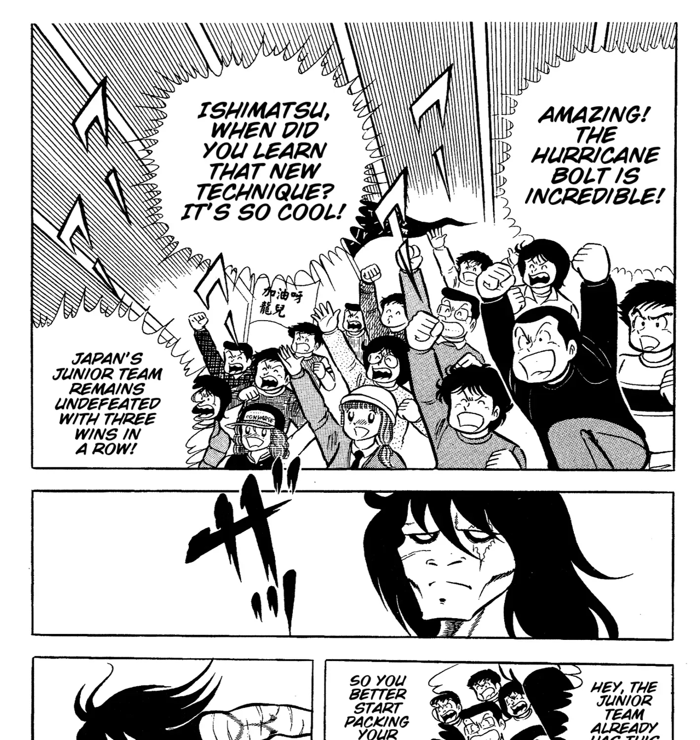 Read Ring ni Kakero chapter 62 image 2 on Lezhin