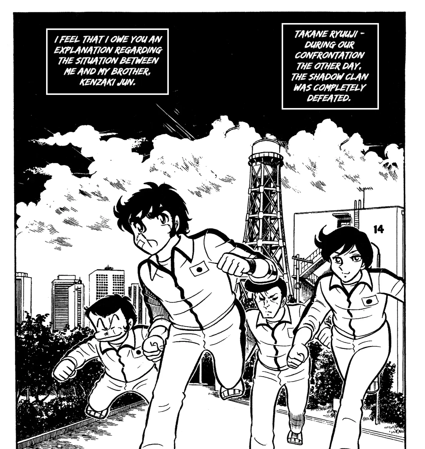 Read Ring ni Kakero chapter 62 image 66 on Lezhin