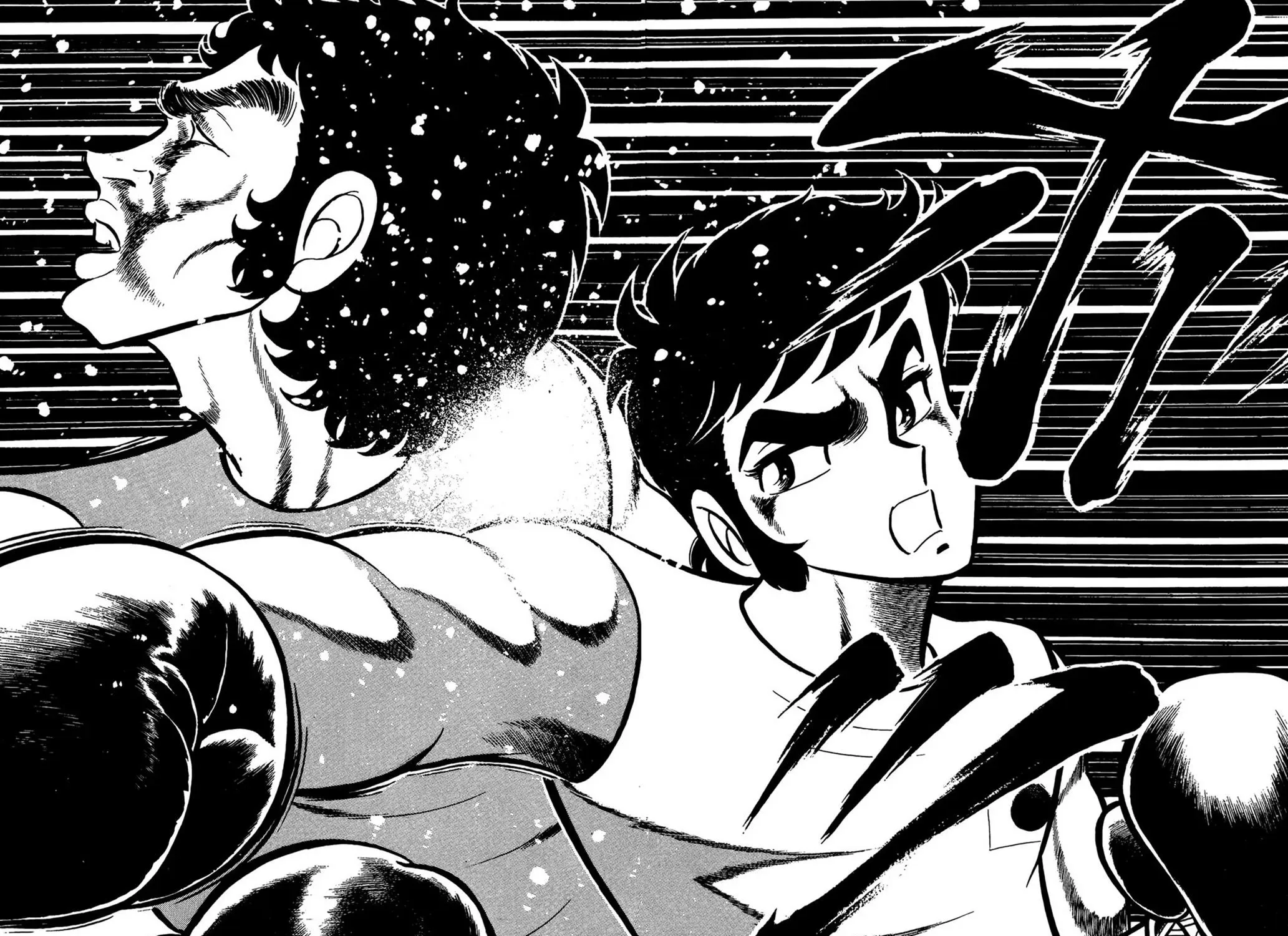 Read Ring ni Kakero chapter 63 image 28 on Lezhin