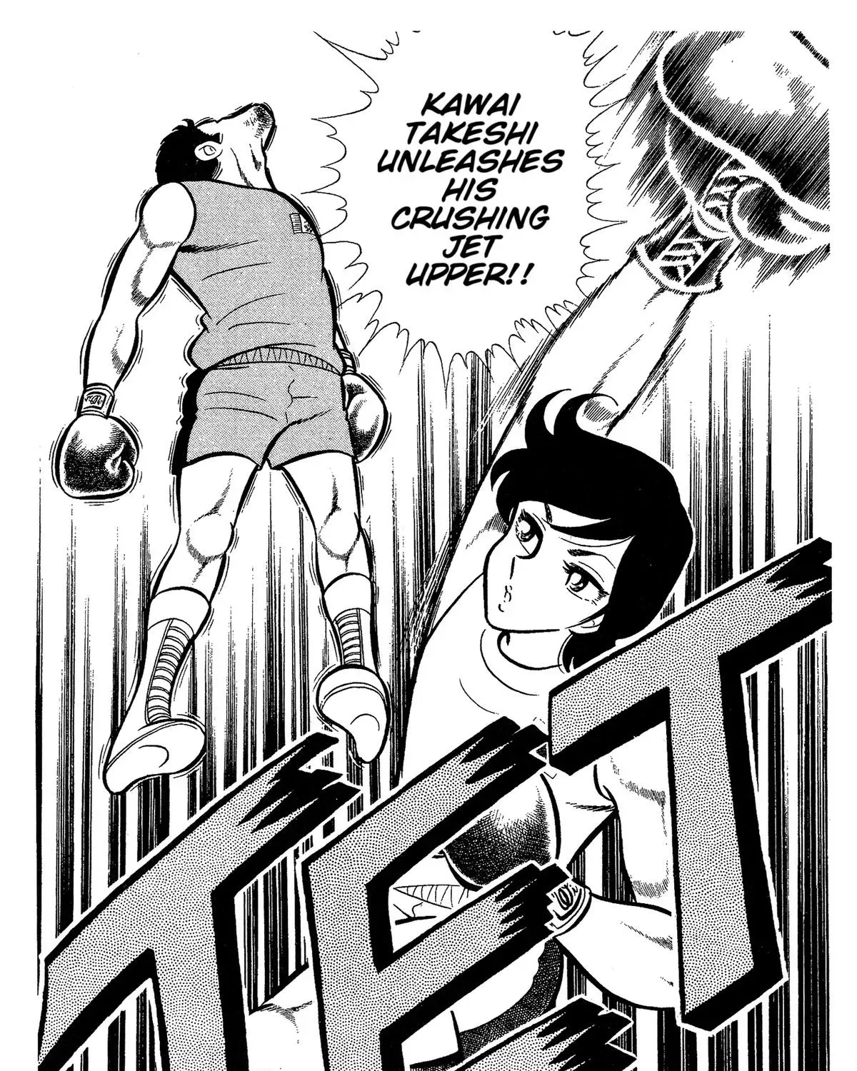 Read Ring ni Kakero chapter 63 image 38 on Lezhin