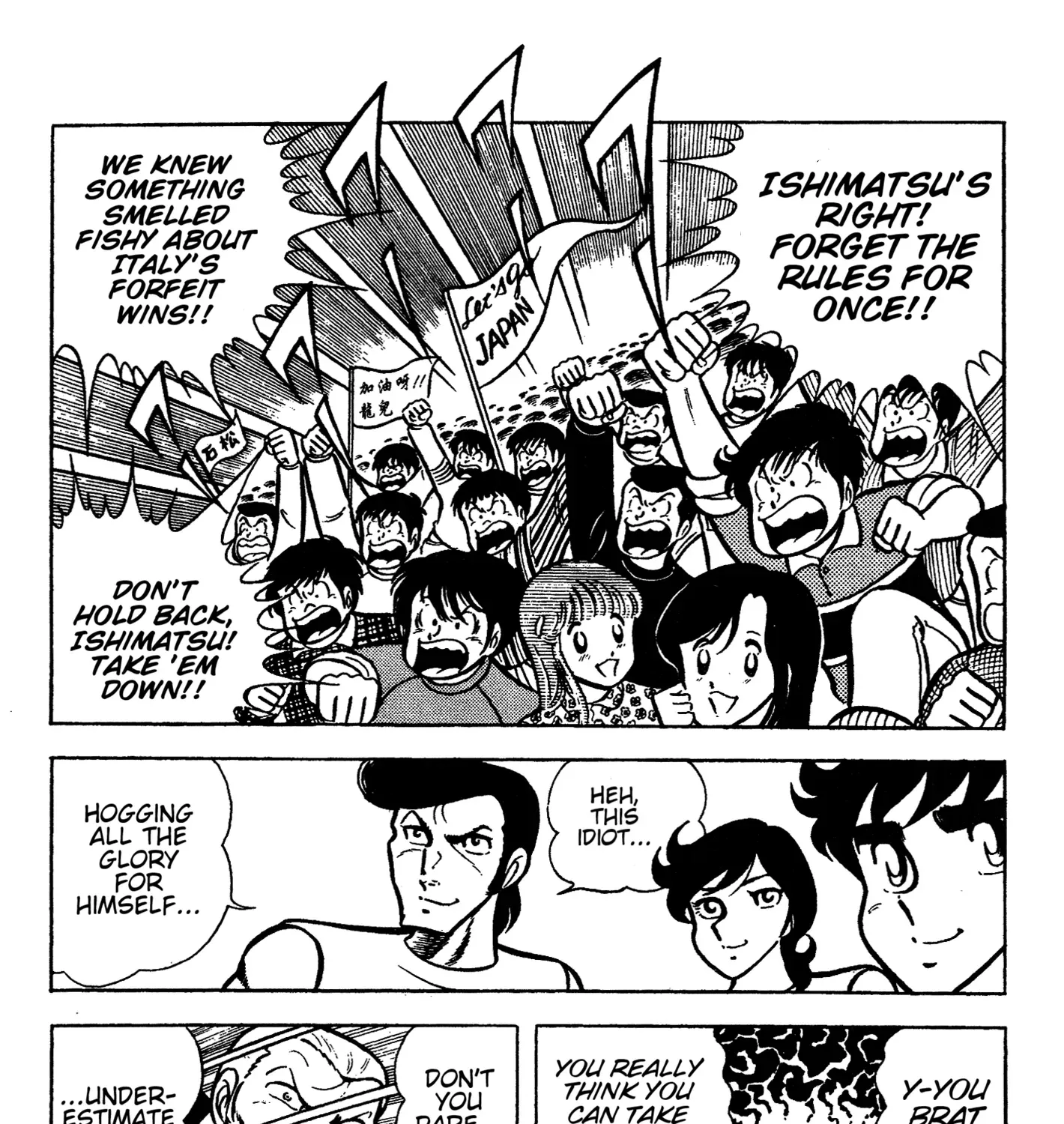 Read Ring ni Kakero chapter 64 image 88 on Lezhin