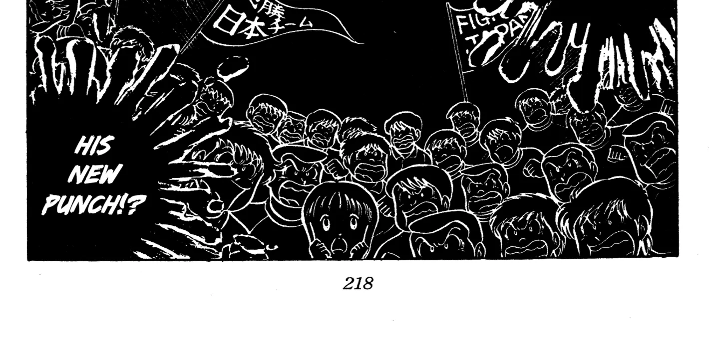 Read Ring ni Kakero chapter 65 image 27 on Lezhin