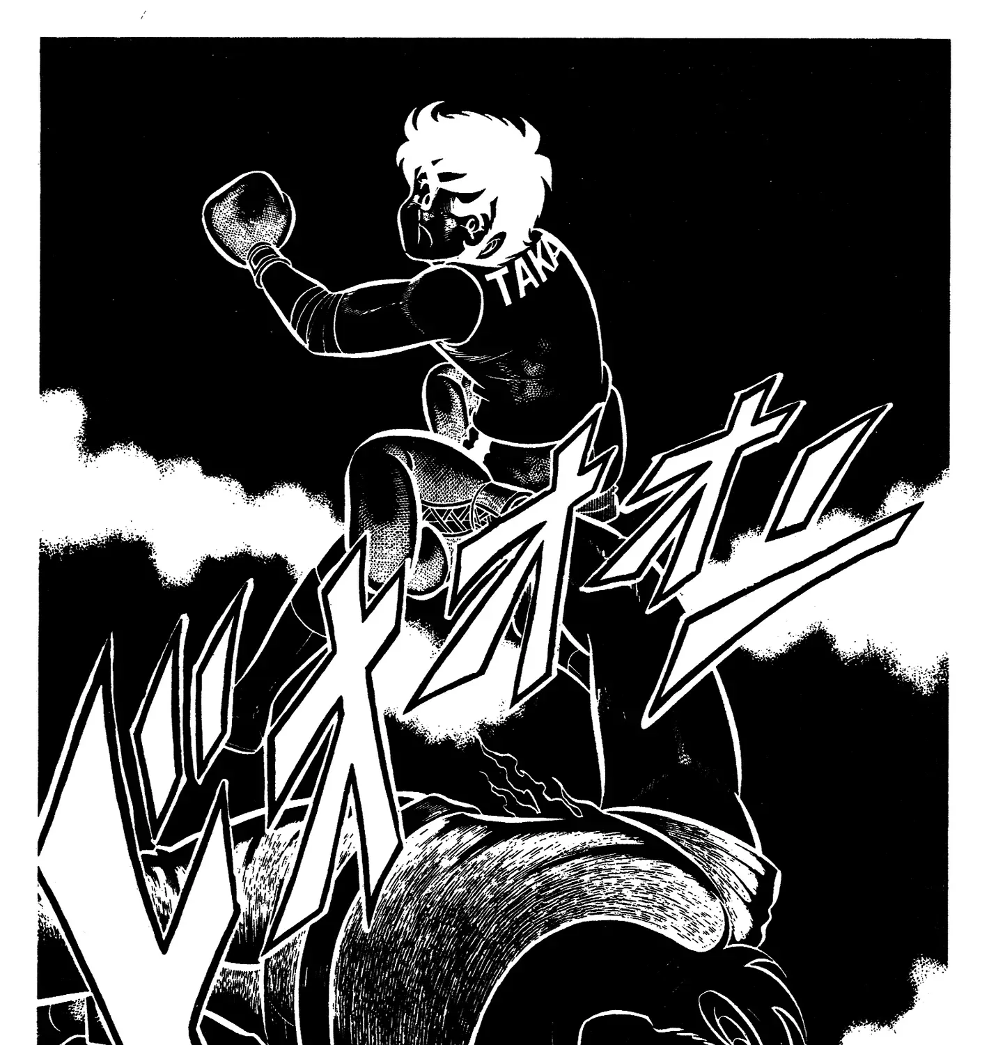 Read Ring ni Kakero chapter 65 image 28 on Lezhin