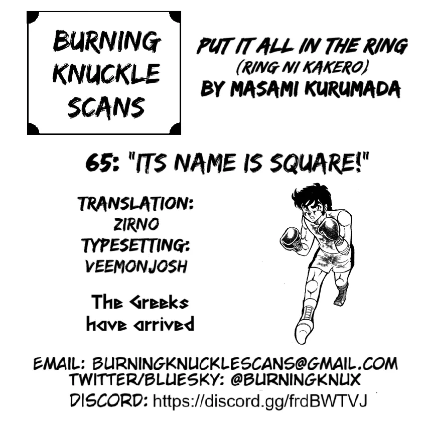 Read Ring ni Kakero chapter 65 image 66 on Lezhin