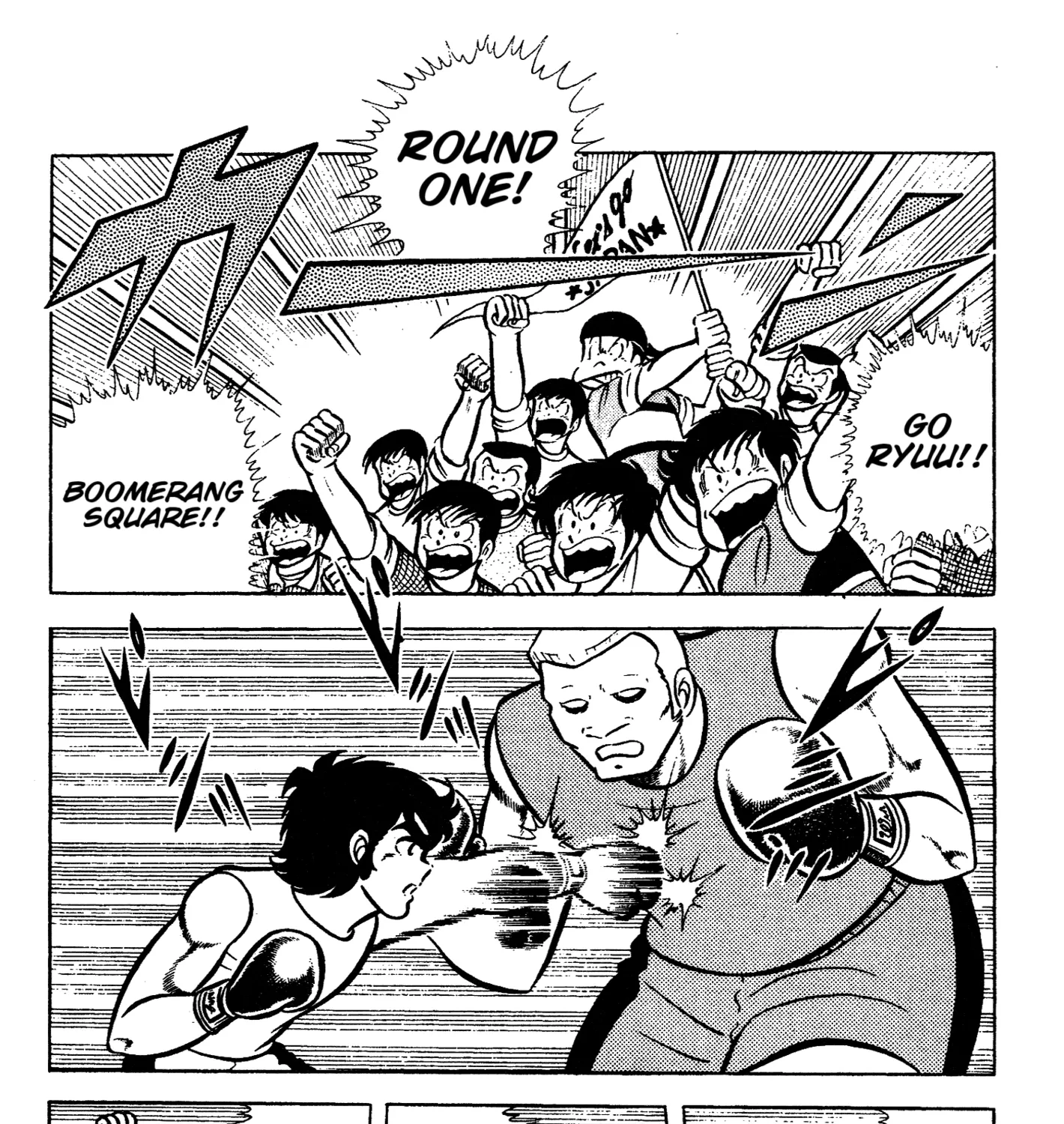 Read Ring ni Kakero chapter 66 image 16 on Lezhin