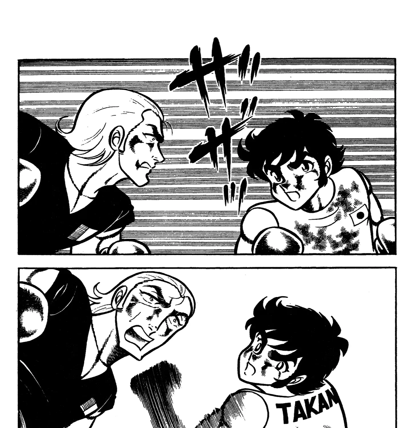 Read Ring ni Kakero chapter 66 image 2 on Lezhin