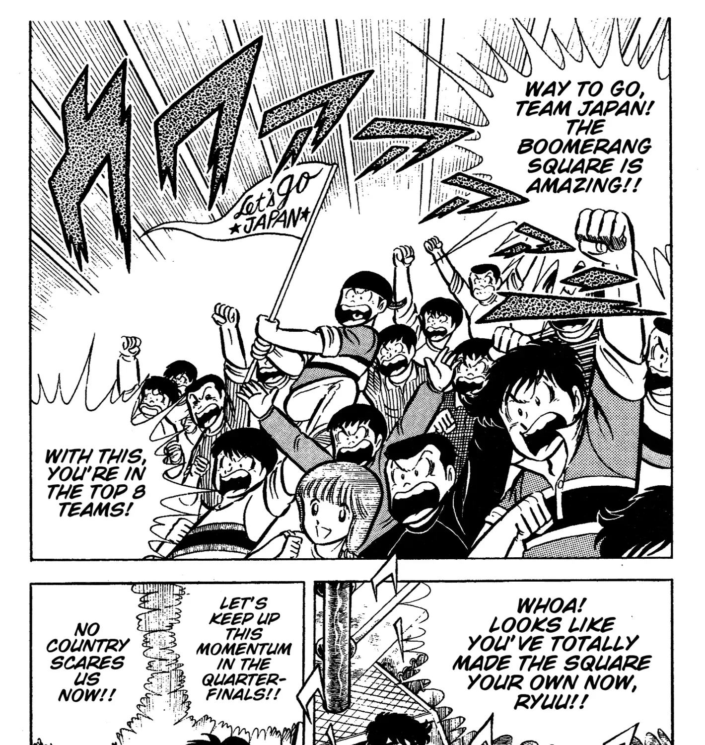 Read Ring ni Kakero chapter 66 image 36 on Lezhin