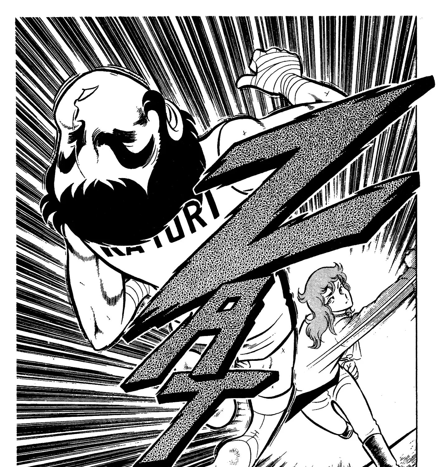 Read Ring ni Kakero chapter 66 image 44 on Lezhin