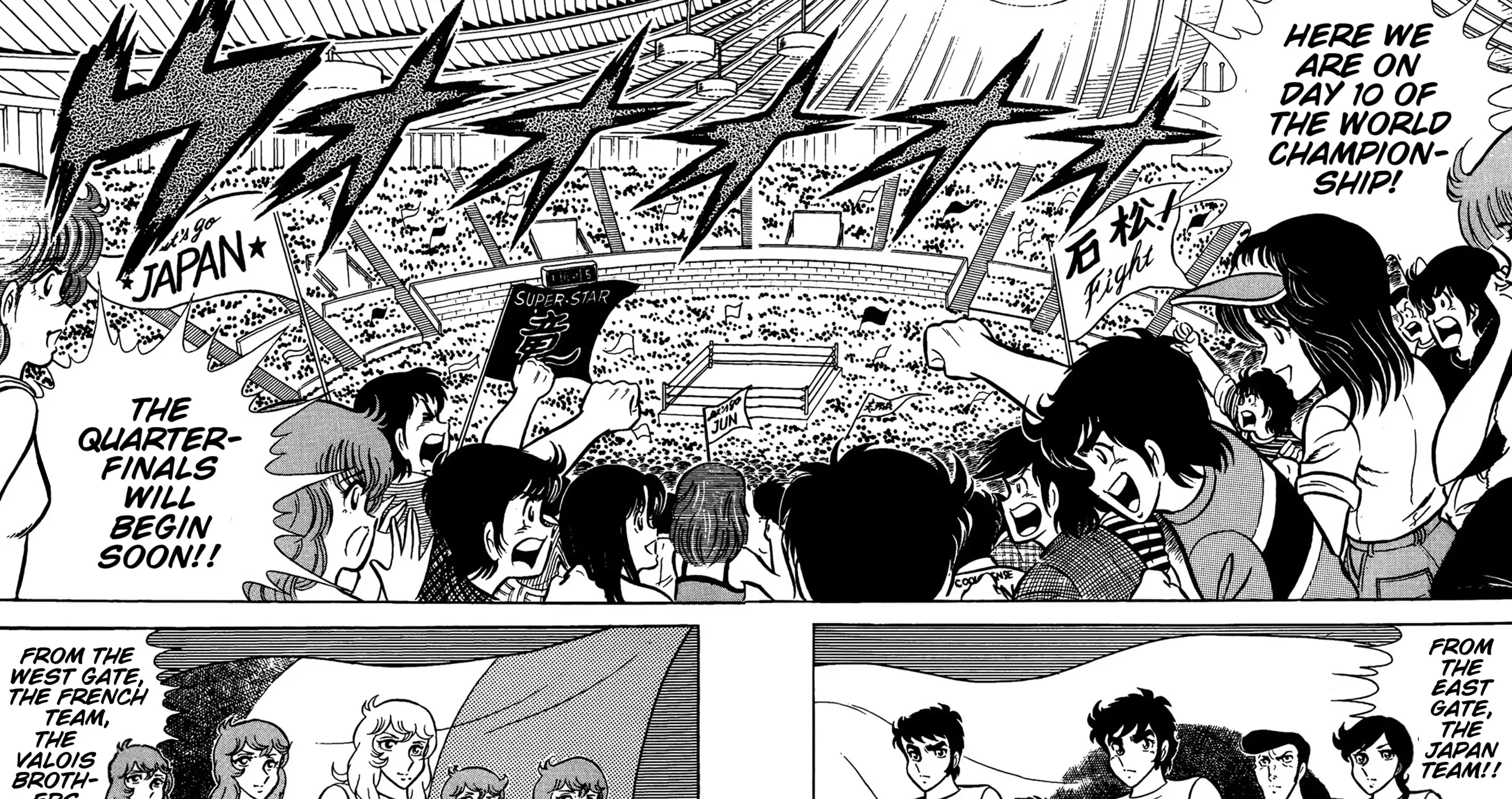 Read Ring ni Kakero chapter 67 image 16 on Lezhin