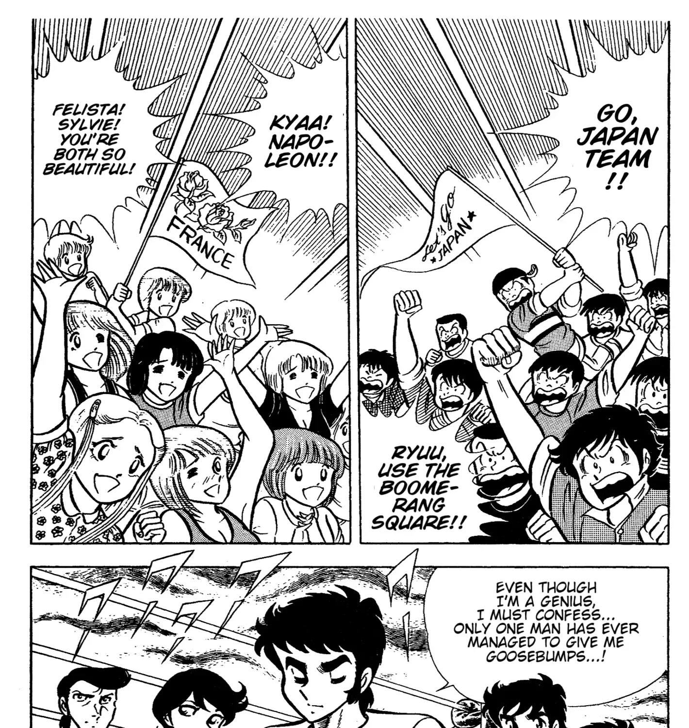 Read Ring ni Kakero chapter 67 image 22 on Lezhin