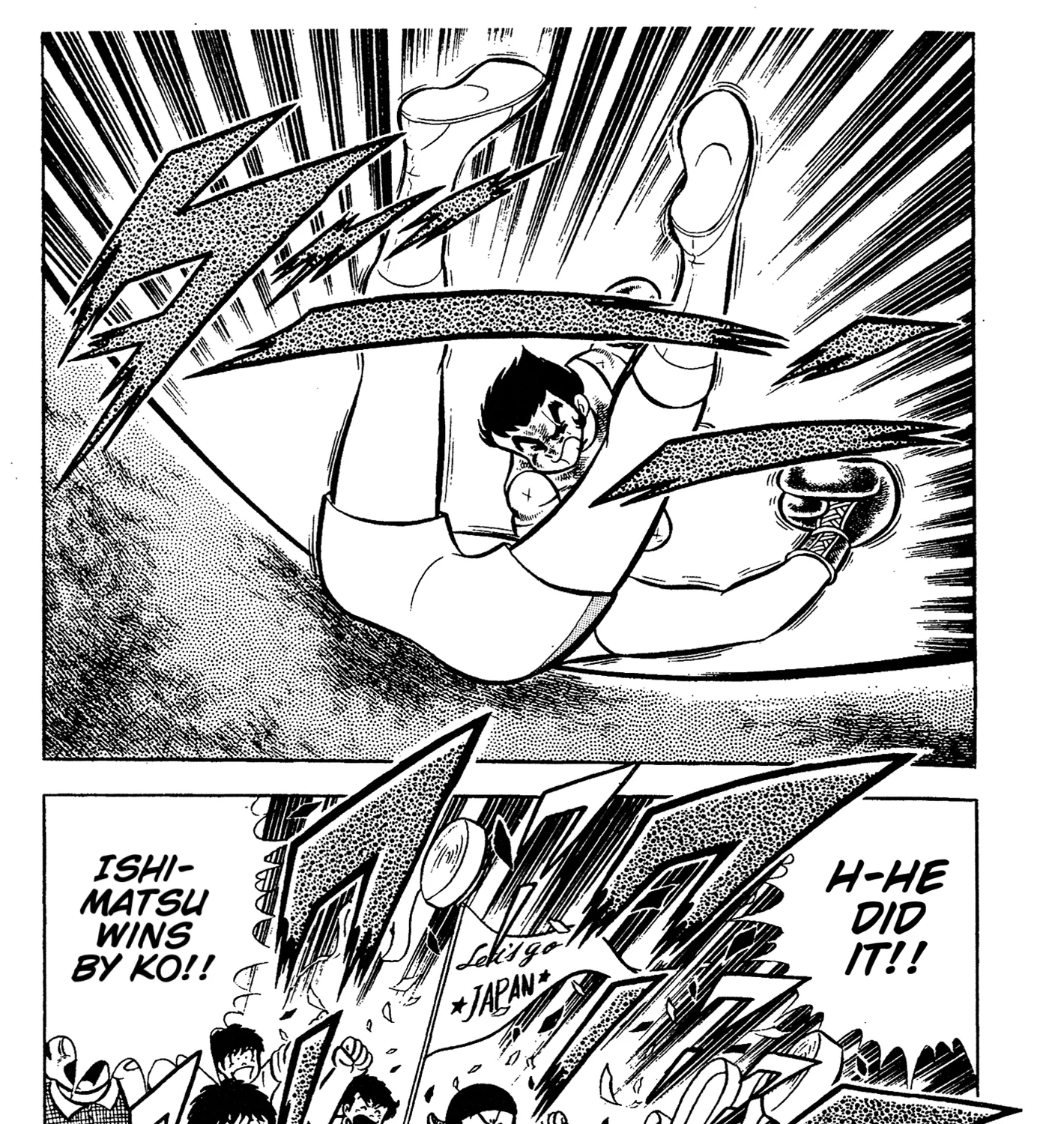 Read Ring ni Kakero chapter 67 image 72 on Lezhin
