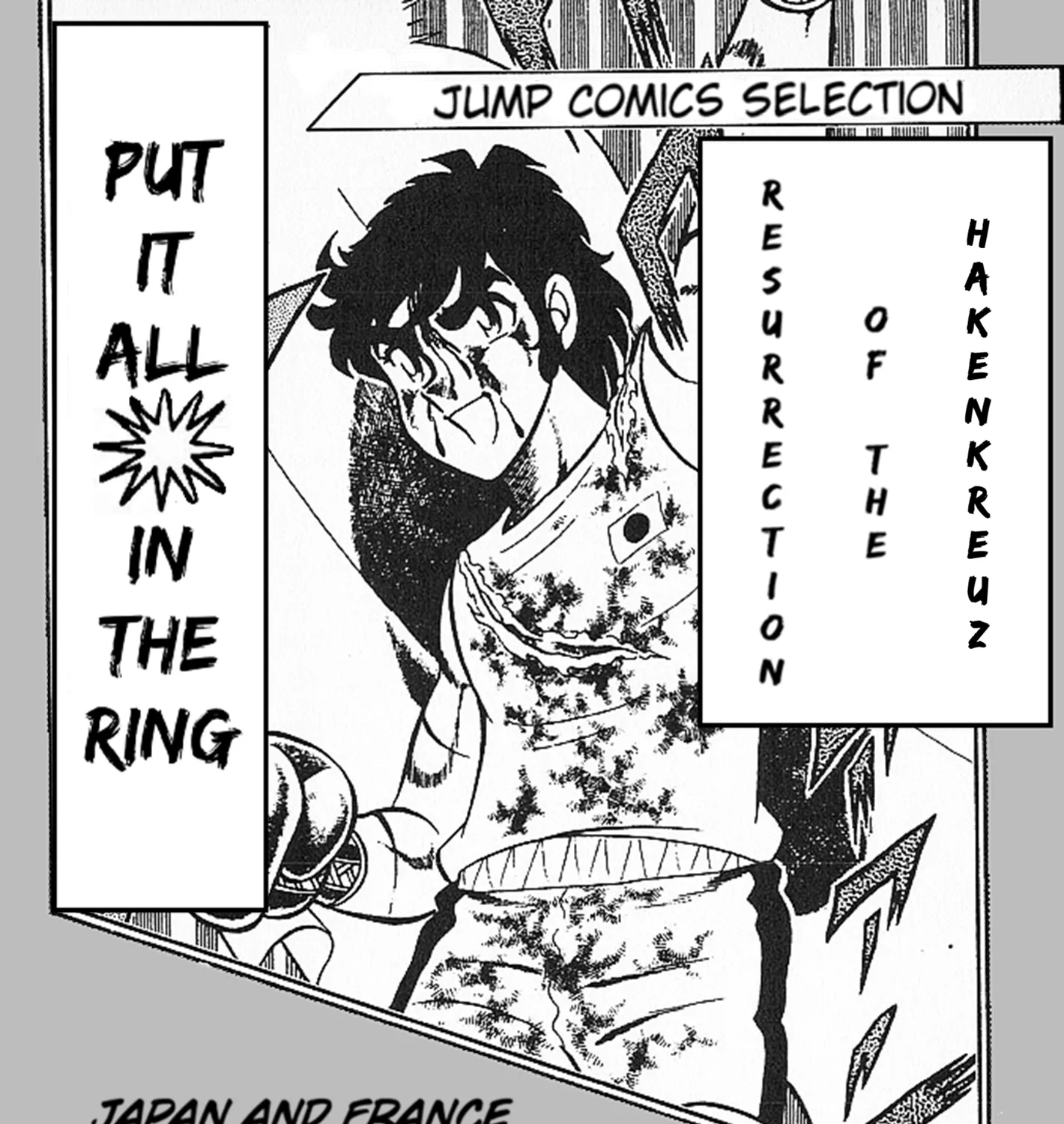 Read Ring ni Kakero chapter 67 image 90 on Lezhin