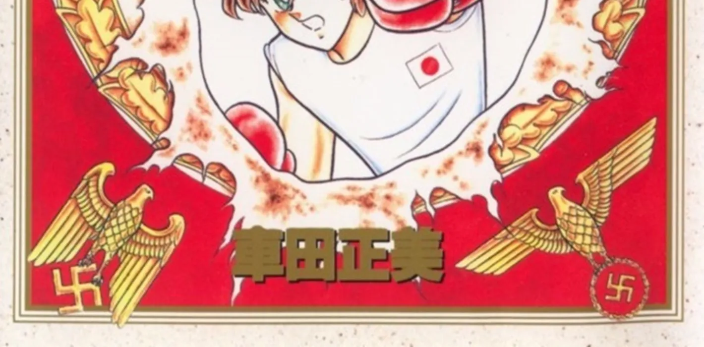 Read Ring ni Kakero chapter 68 image 1 on Lezhin