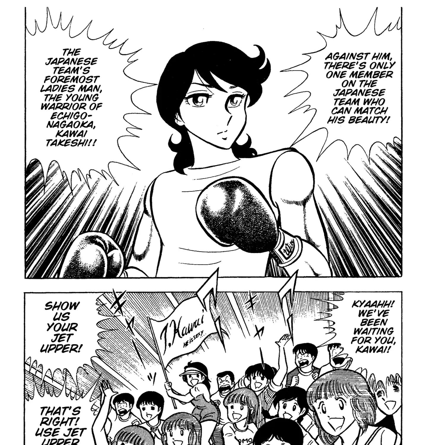 Read Ring ni Kakero chapter 68 image 20 on Lezhin