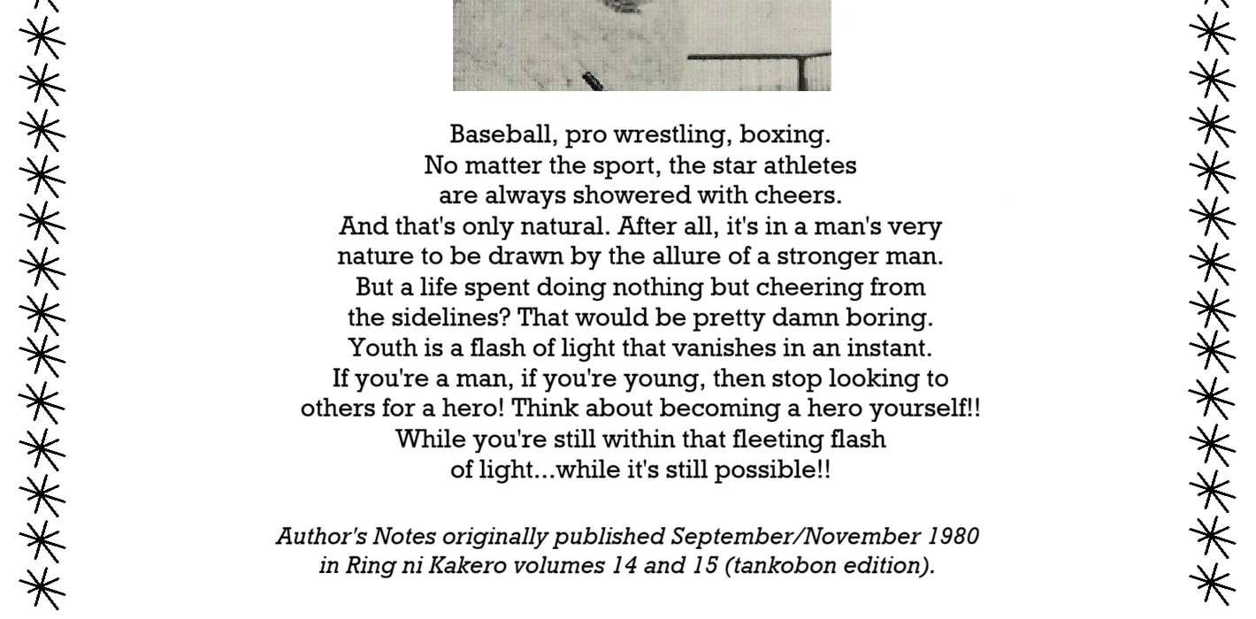 Read Ring ni Kakero chapter 68 image 5 on Lezhin