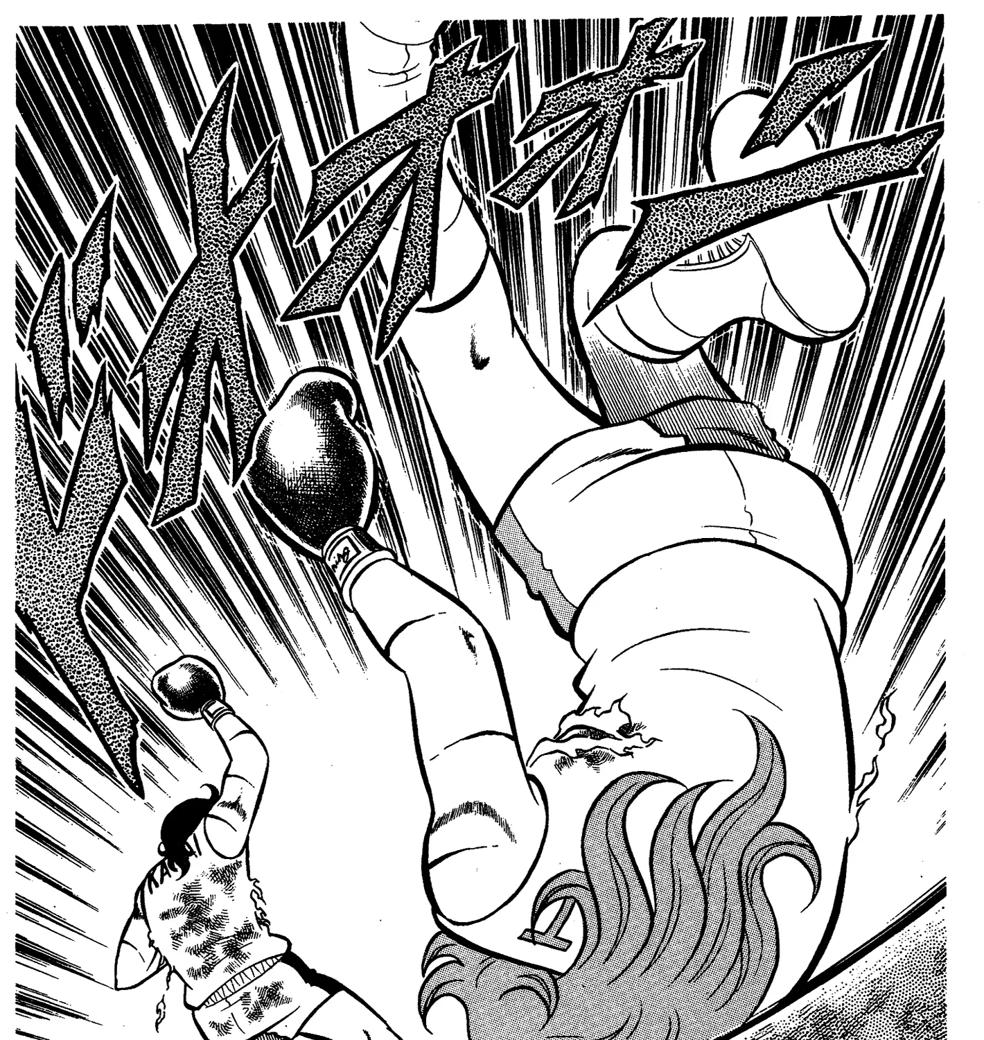 Read Ring ni Kakero chapter 68 image 50 on Lezhin