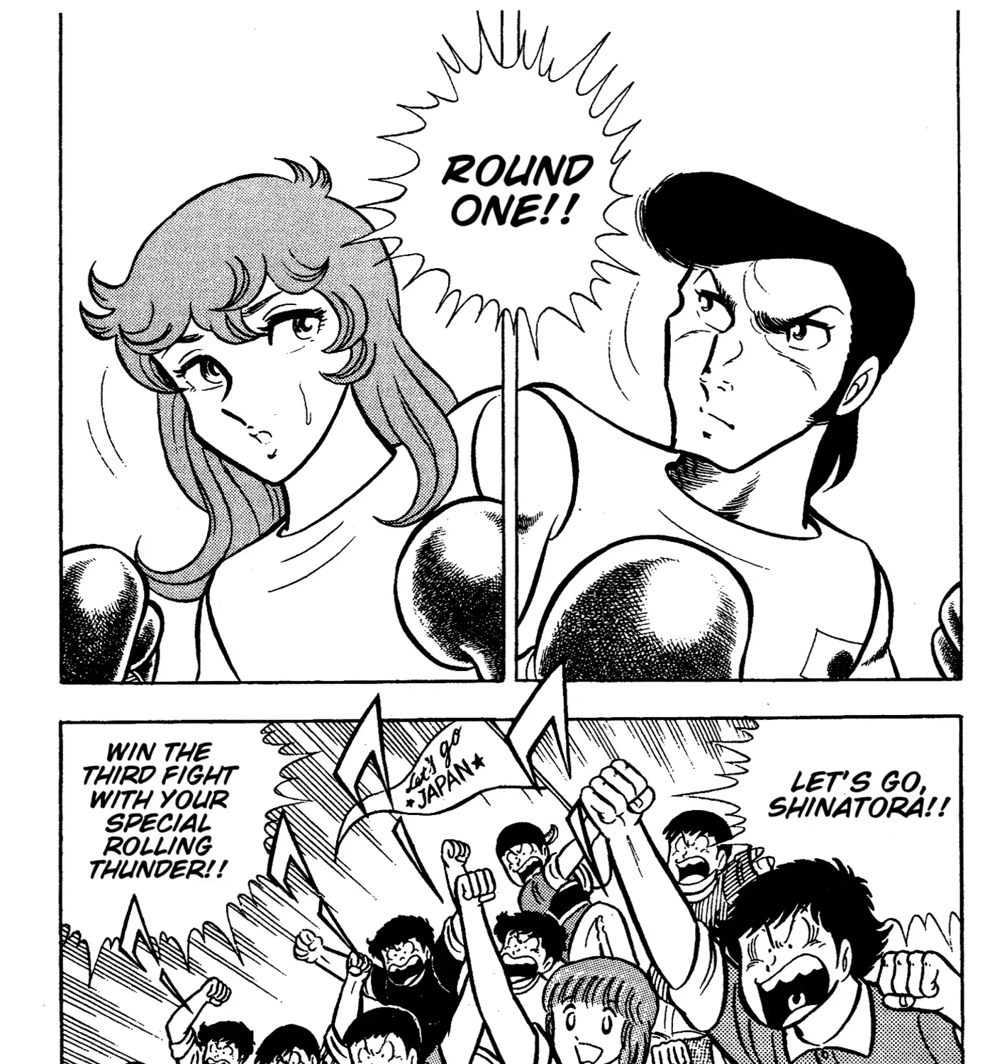 Read Ring ni Kakero chapter 68 image 62 on Lezhin