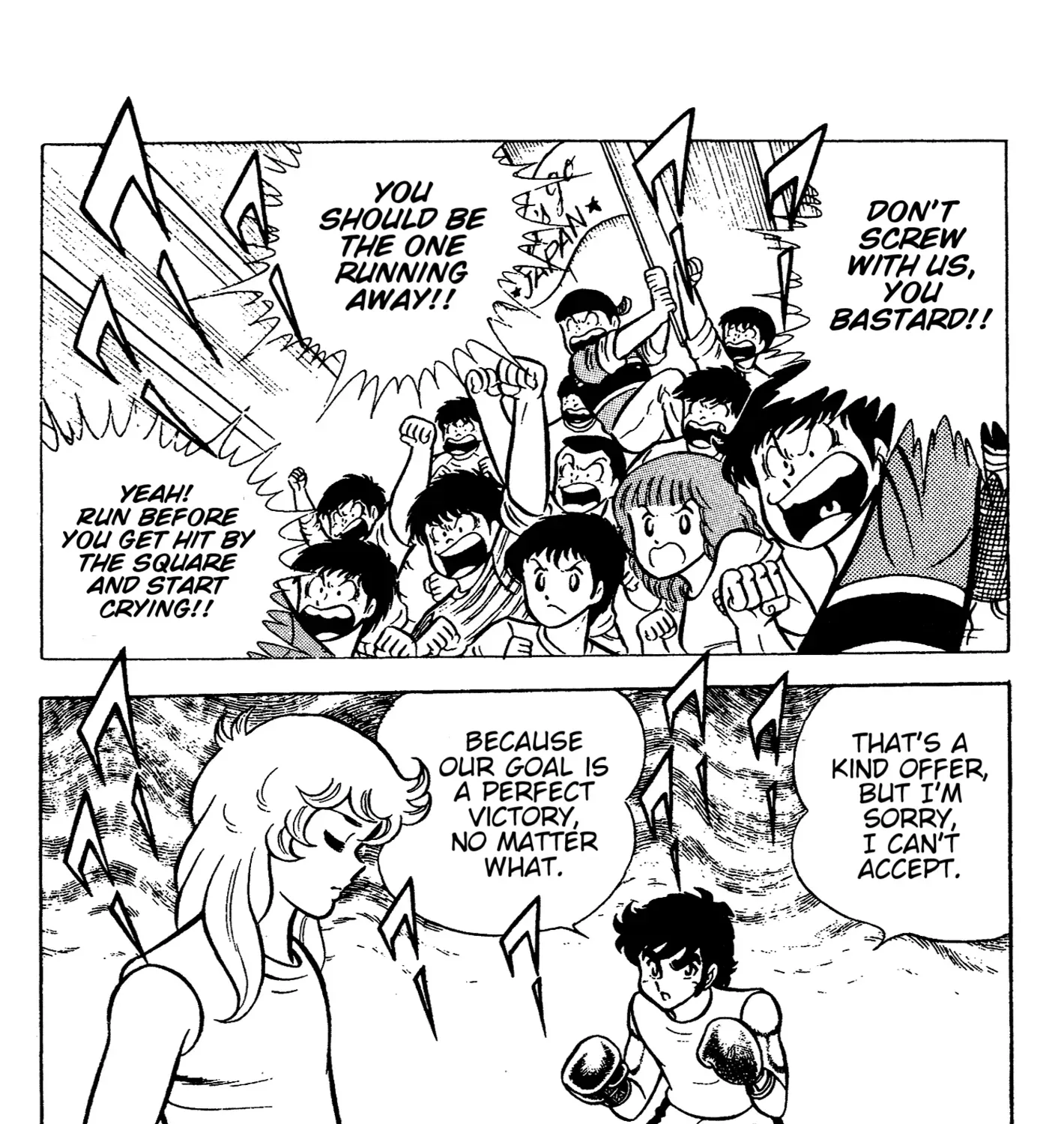 Read Ring ni Kakero chapter 69 image 10 on Lezhin