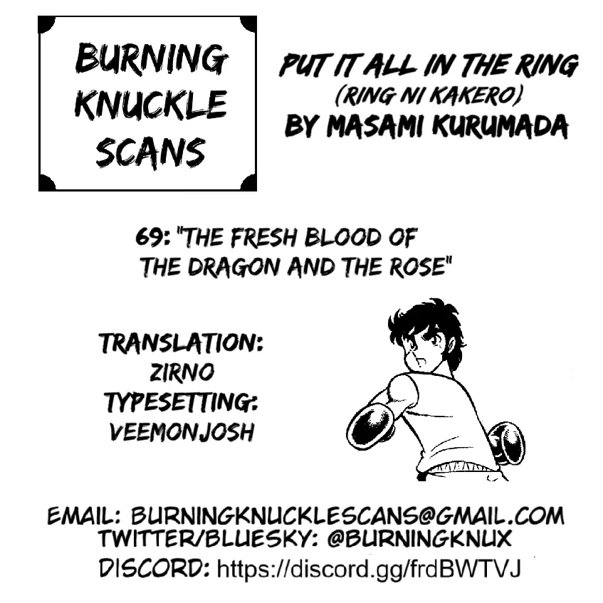 Read Ring ni Kakero chapter 69 image 58 on Lezhin