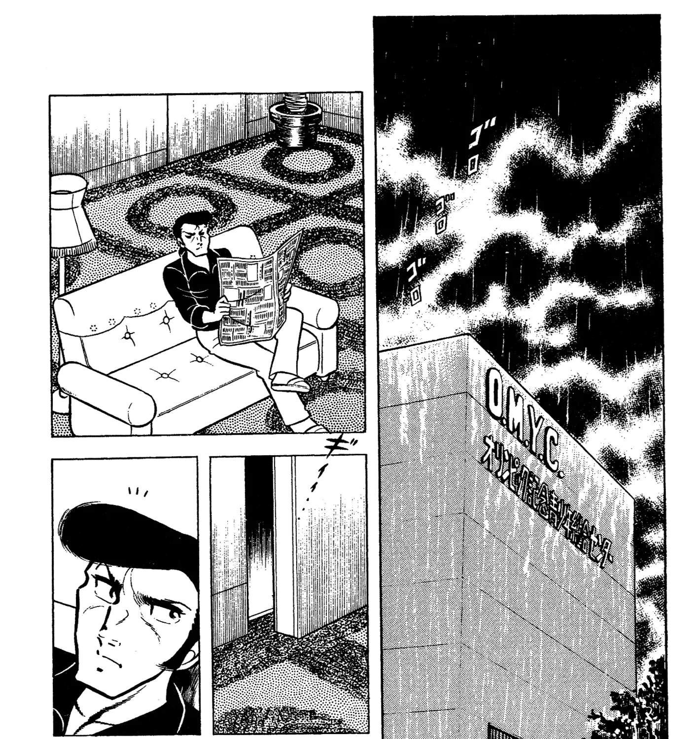 Read Ring ni Kakero chapter 70 image 8 on Lezhin