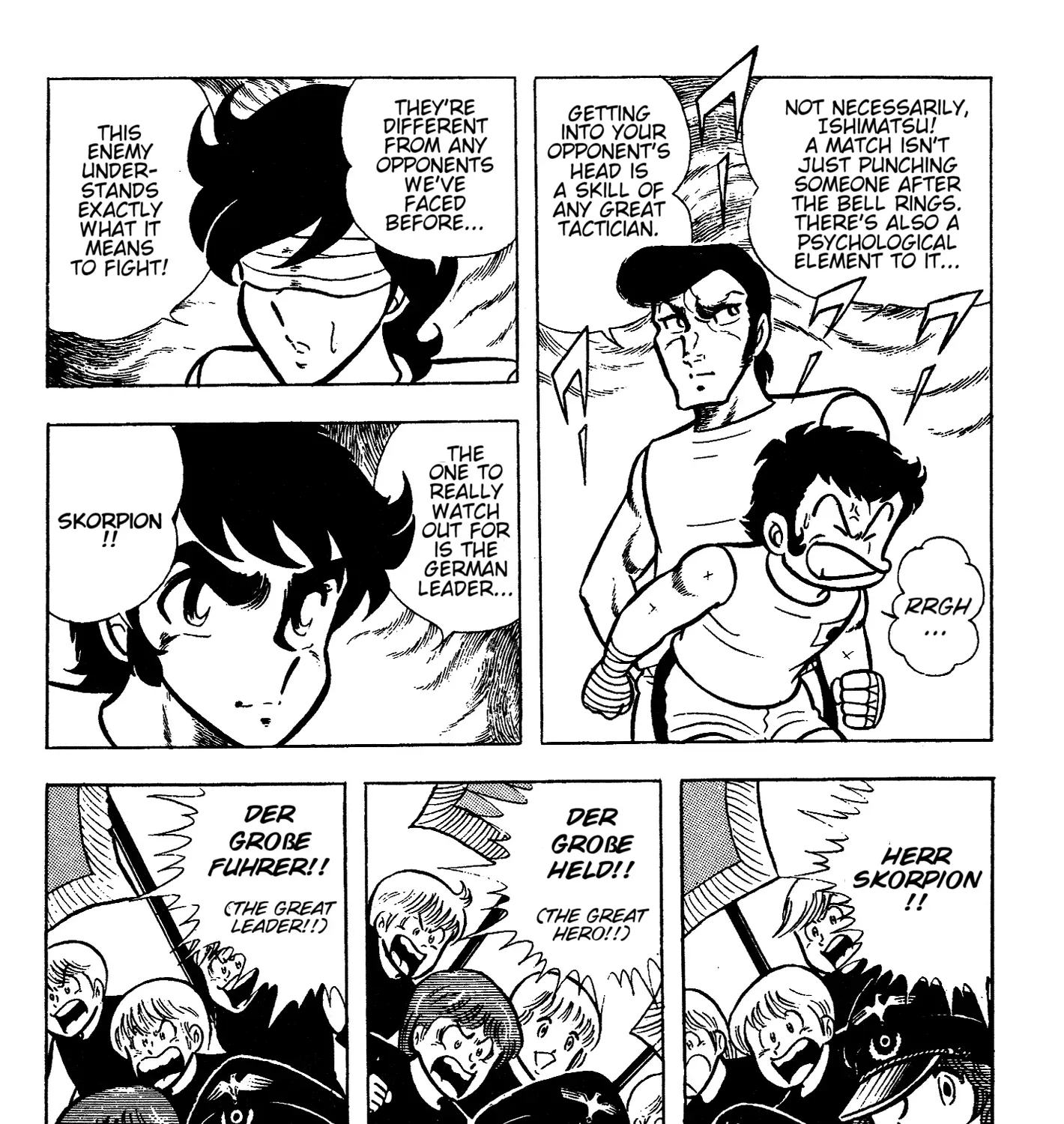 Read Ring ni Kakero chapter 71 image 24 on Lezhin