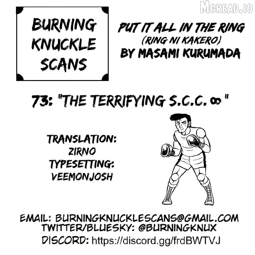 Read Ring ni Kakero chapter 73 image 16 on Lezhin