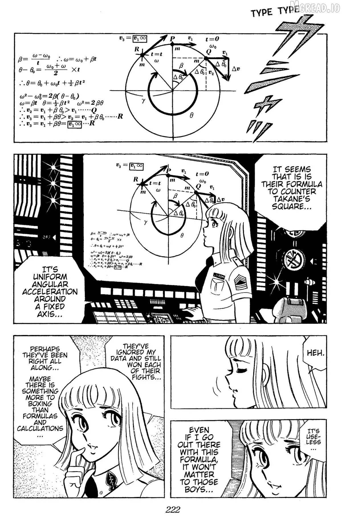 Read Ring ni Kakero chapter 75 image 7 on Lezhin