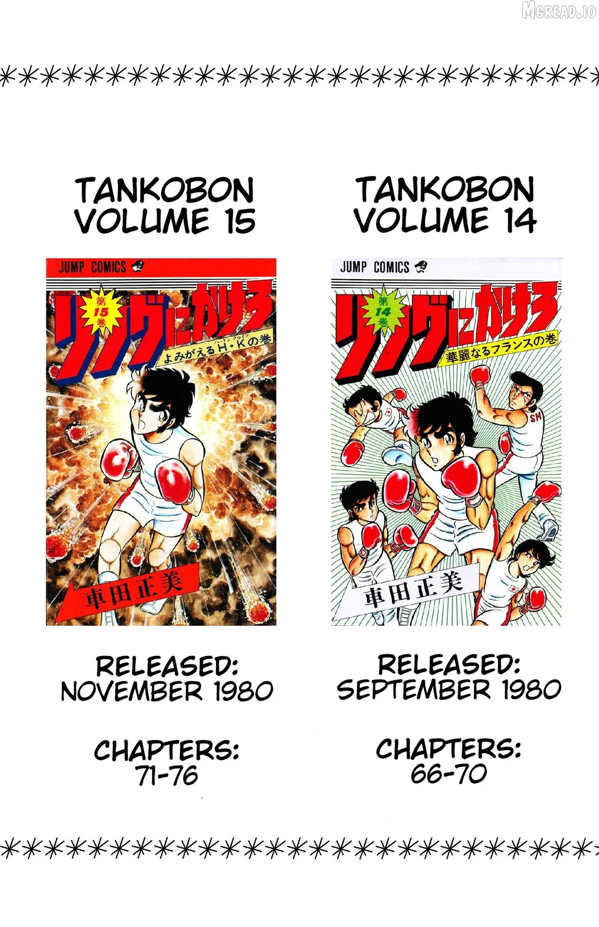 Read Ring ni Kakero chapter 76 image 52 on Lezhin