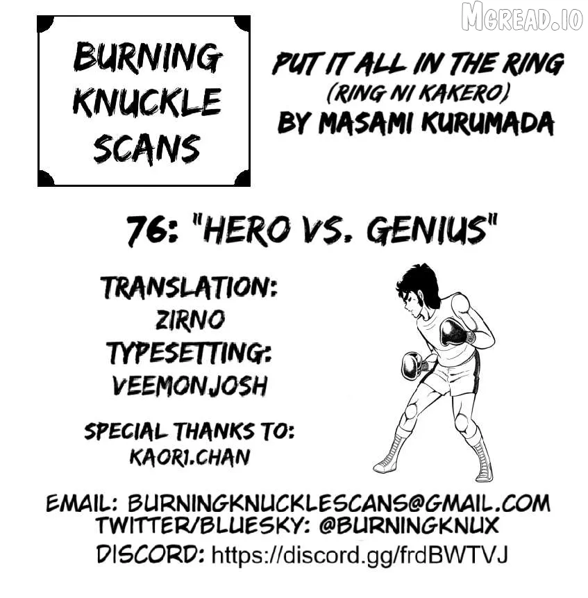 Read Ring ni Kakero chapter 76 image 58 on Lezhin