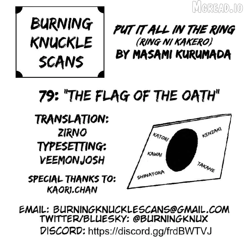 Read Ring ni Kakero chapter 78 image 14 on Lezhin