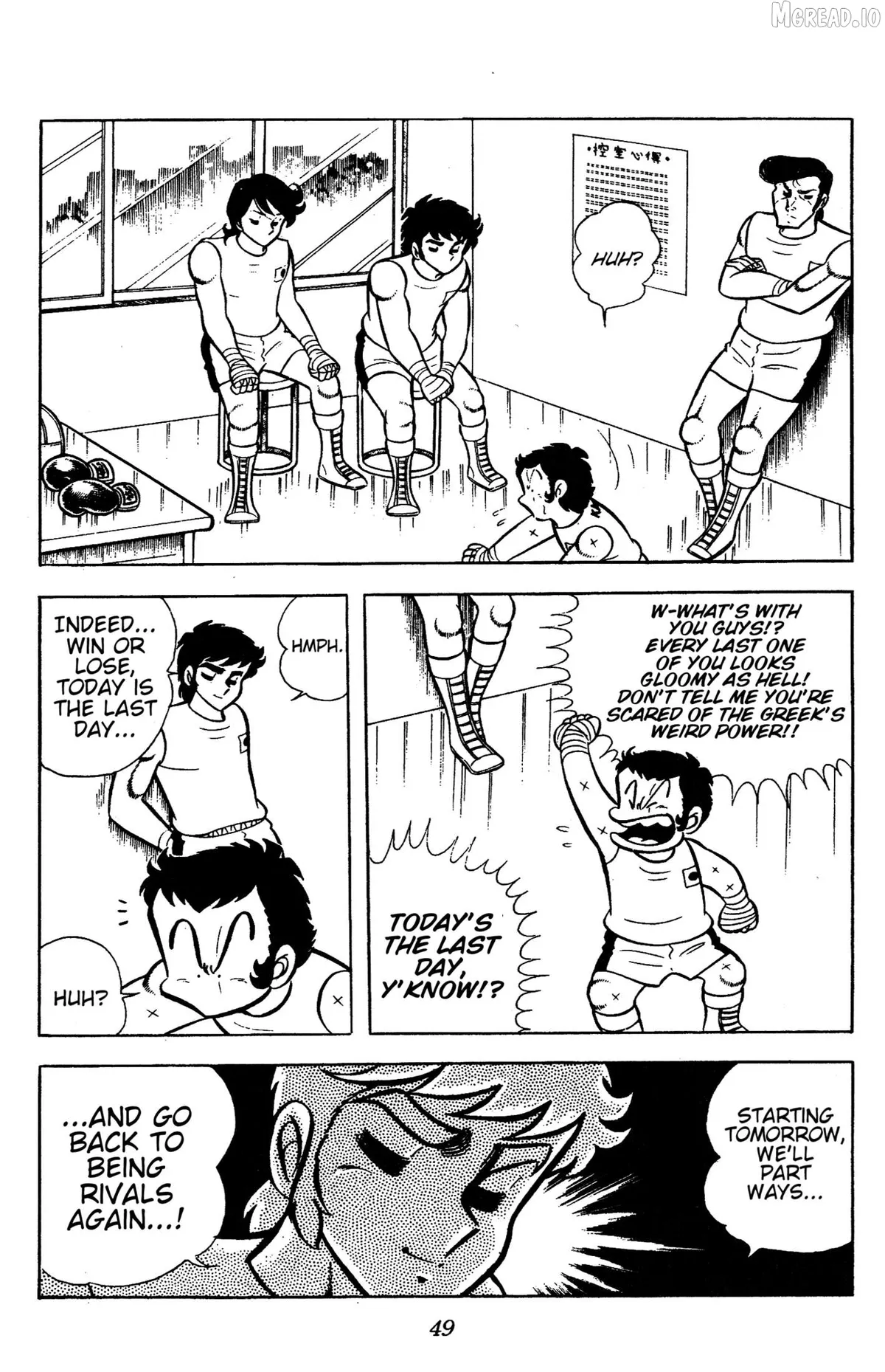 Read Ring ni Kakero chapter 78 image 6 on Lezhin