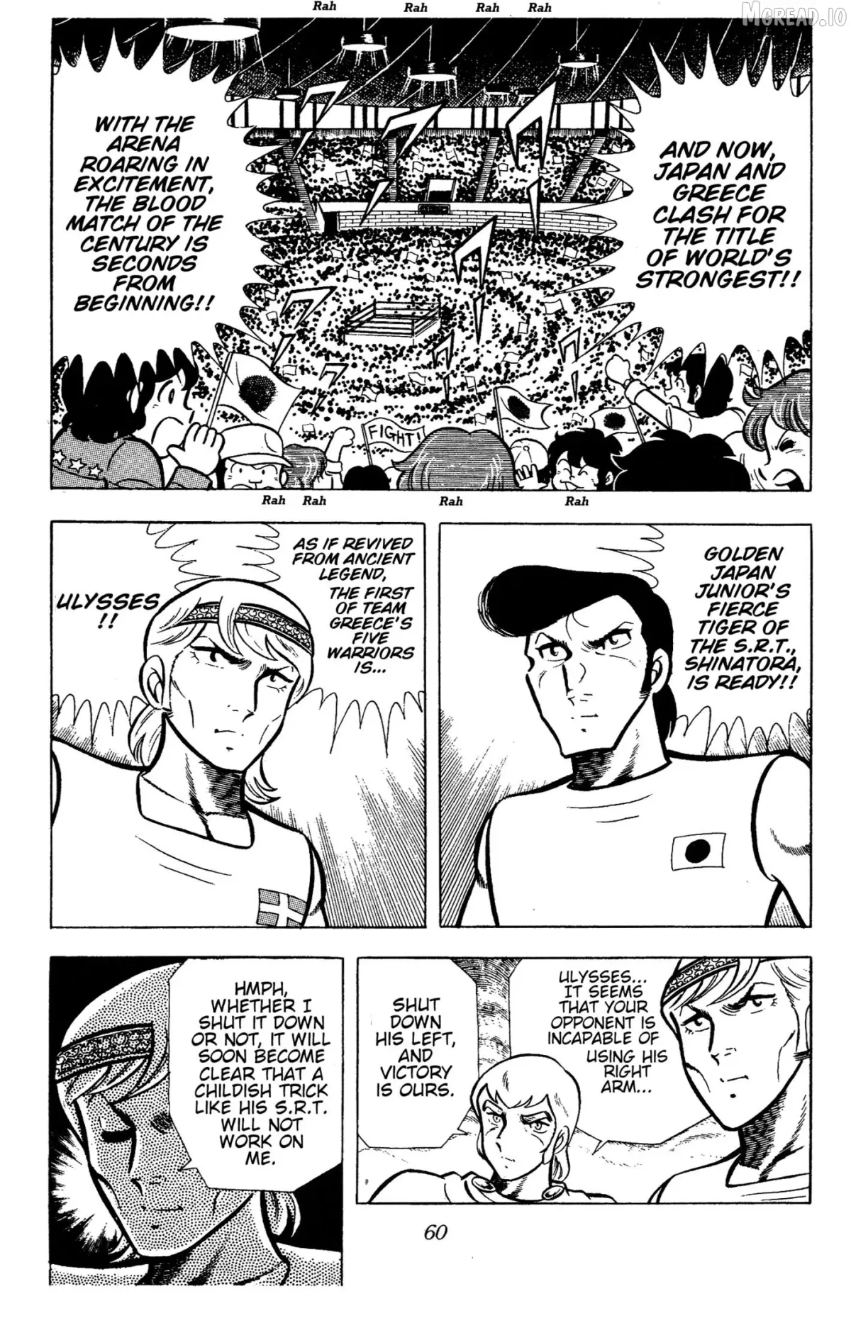 Read Ring ni Kakero chapter 79 image 1 on Lezhin