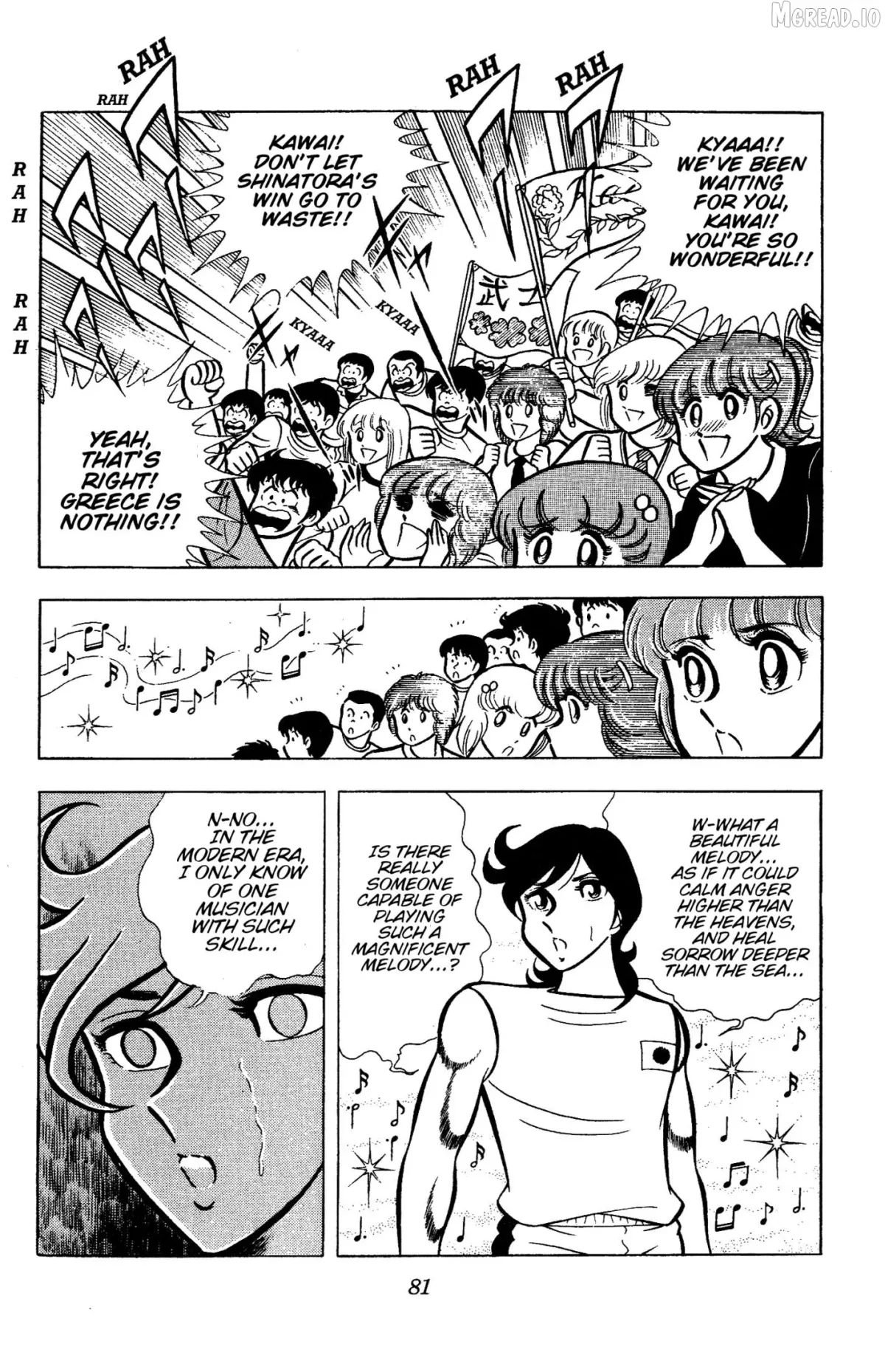 Read Ring ni Kakero chapter 79 image 20 on Lezhin