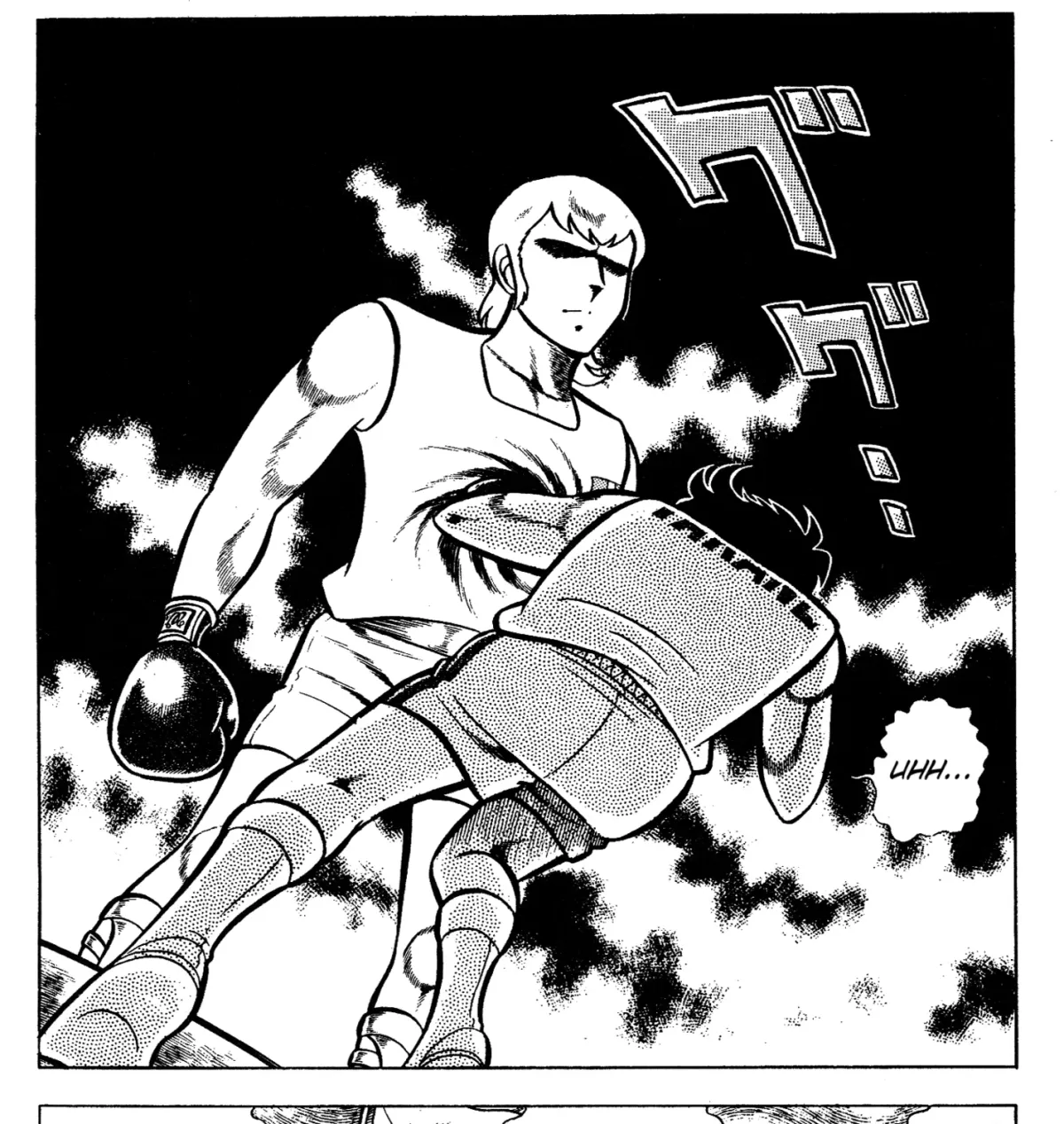 Read Ring ni Kakero chapter 81 image 16 on Lezhin