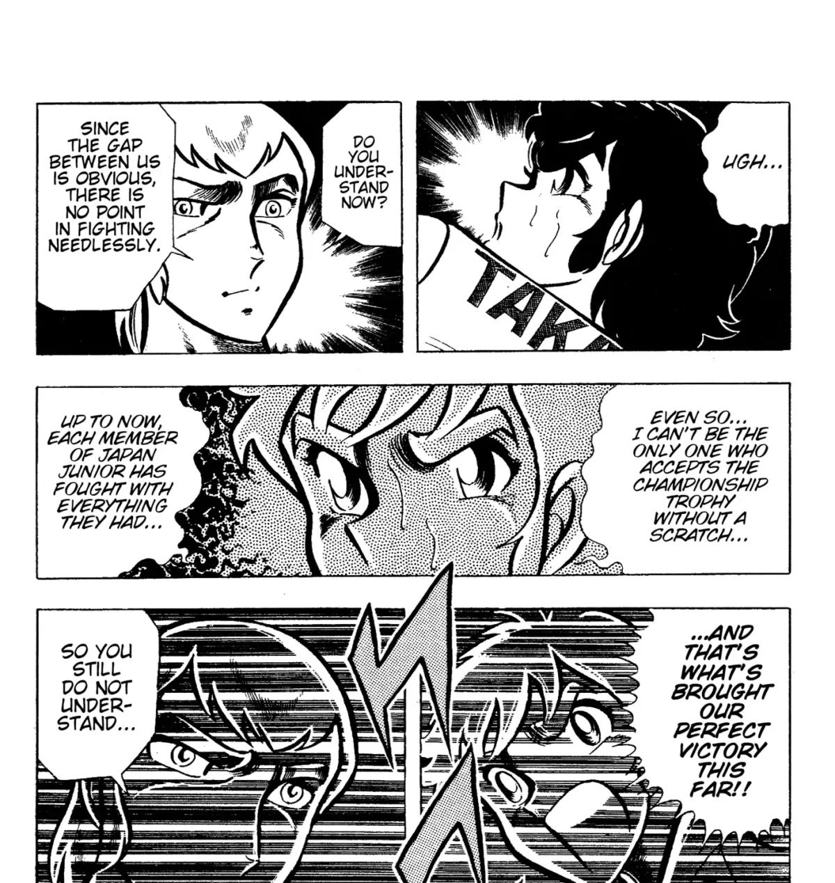 Read Ring ni Kakero chapter 81 image 18 on Lezhin