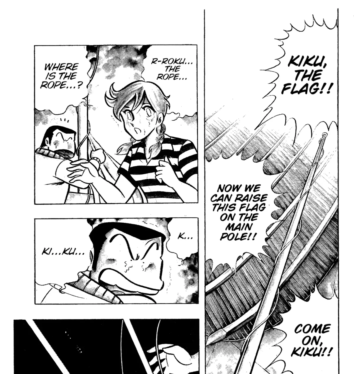Read Ring ni Kakero chapter 81 image 74 on Lezhin
