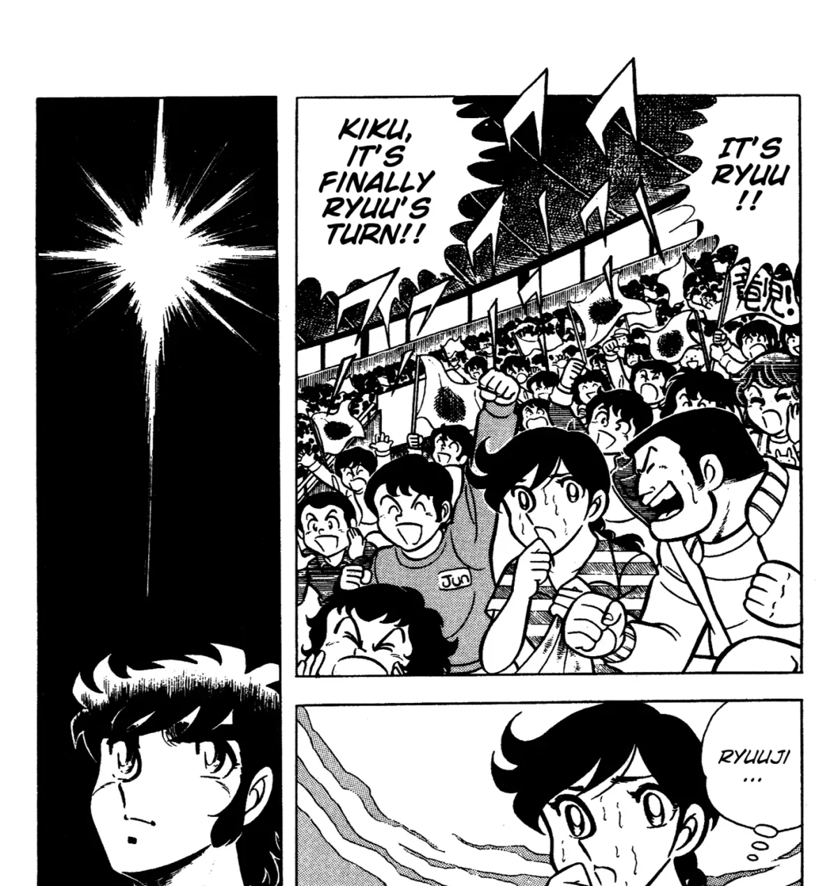 Read Ring ni Kakero chapter 81 image 8 on Lezhin