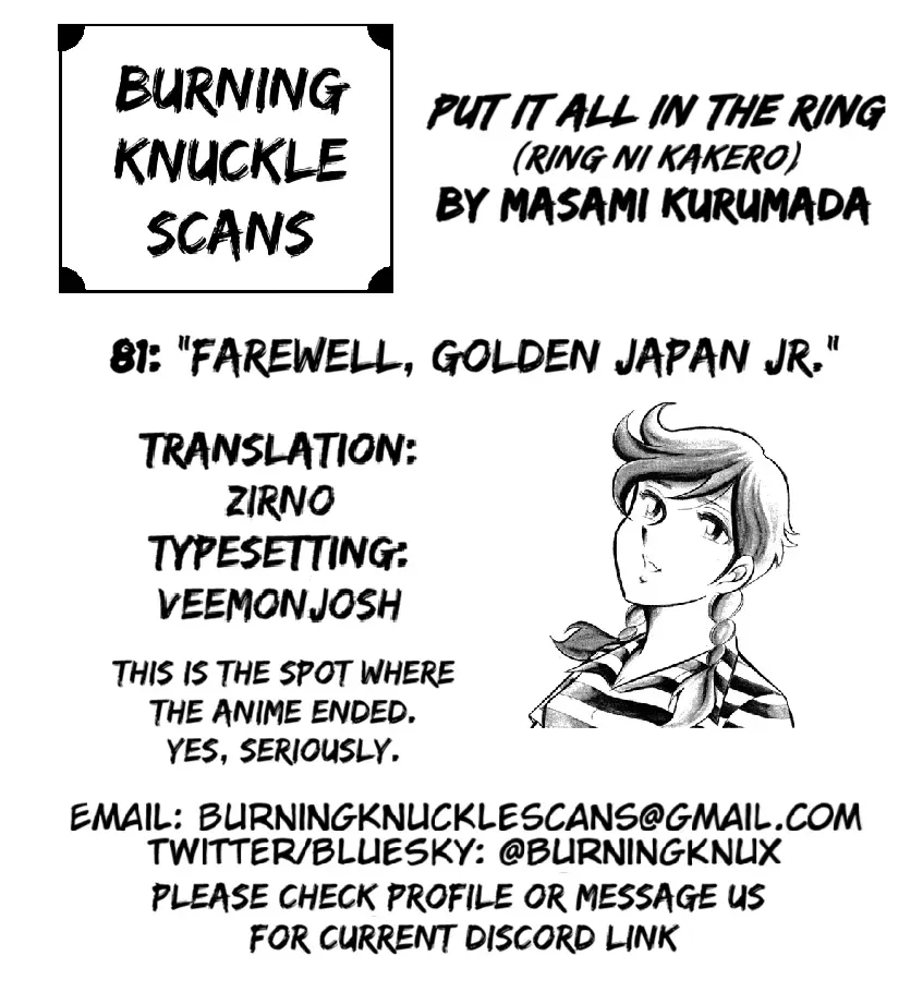 Read Ring ni Kakero chapter 81 image 80 on Lezhin