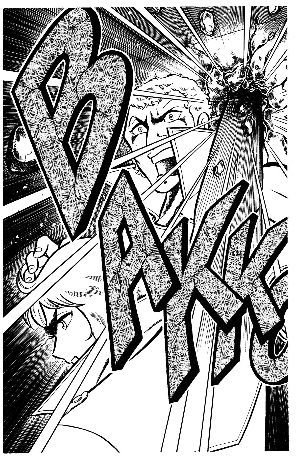 Read Ring ni Kakero chapter 82 image 6 on Lezhin
