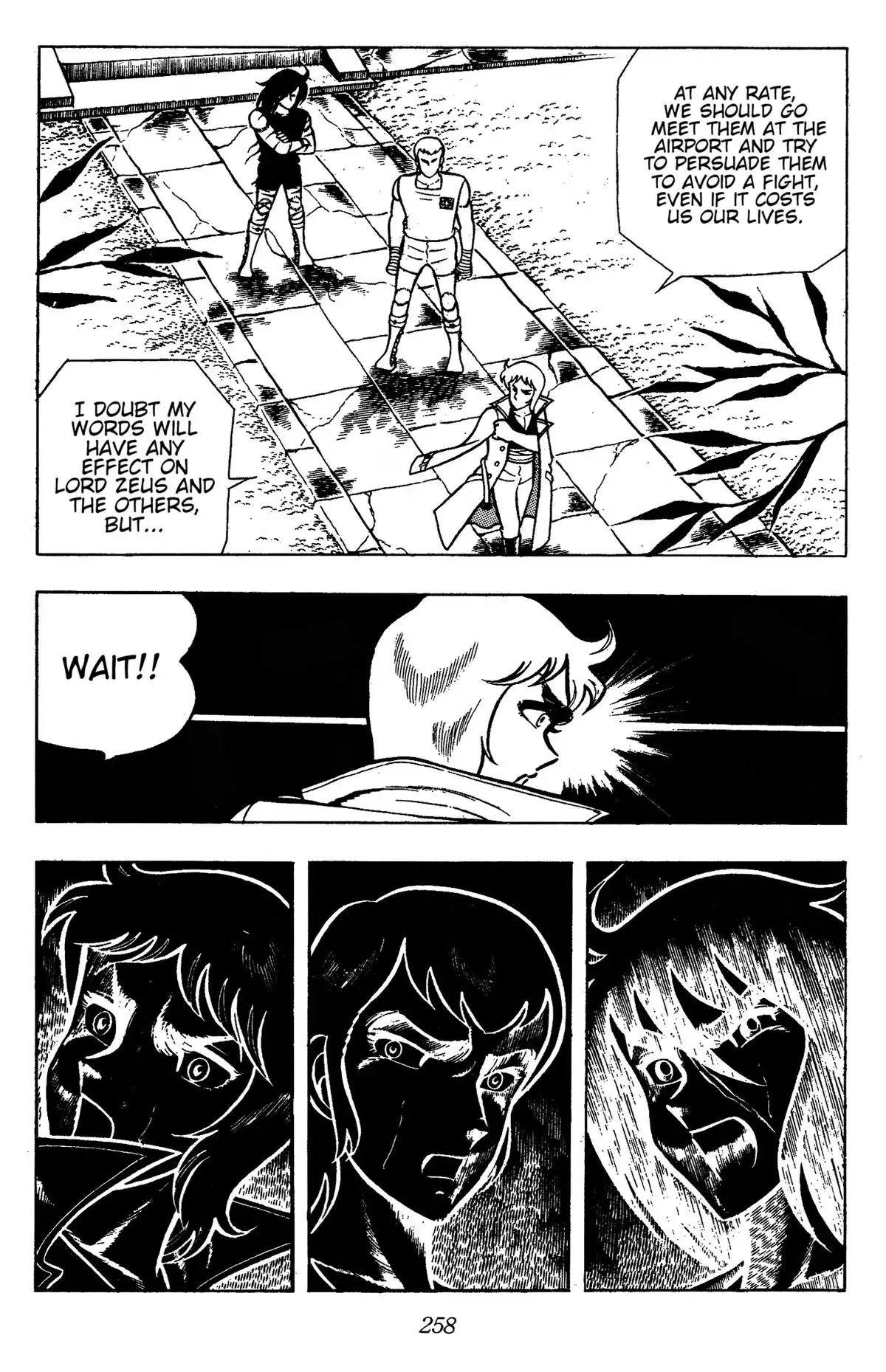 Read Ring ni Kakero chapter 83 image 13 on Lezhin